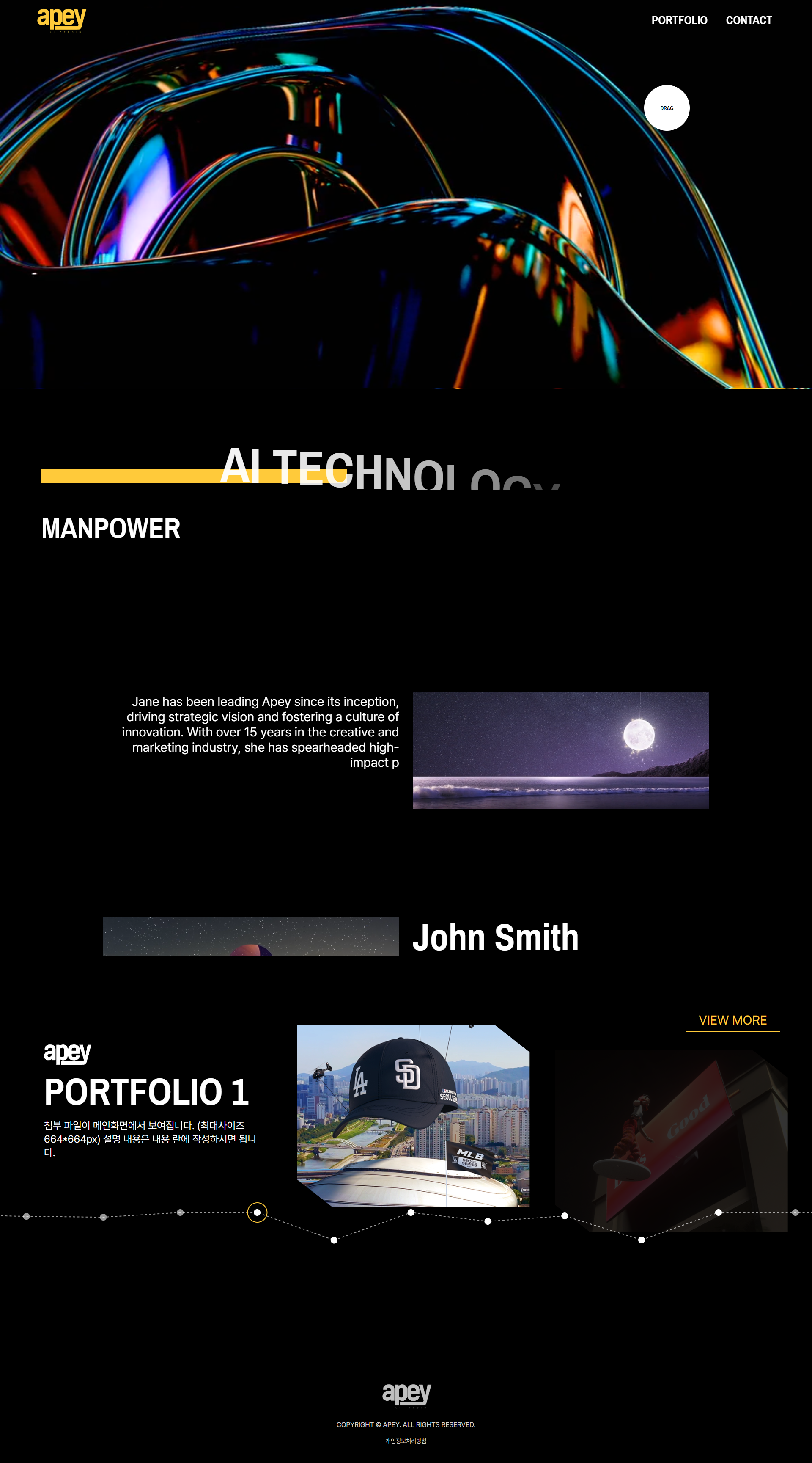 portfolio_pc_어페이APEY