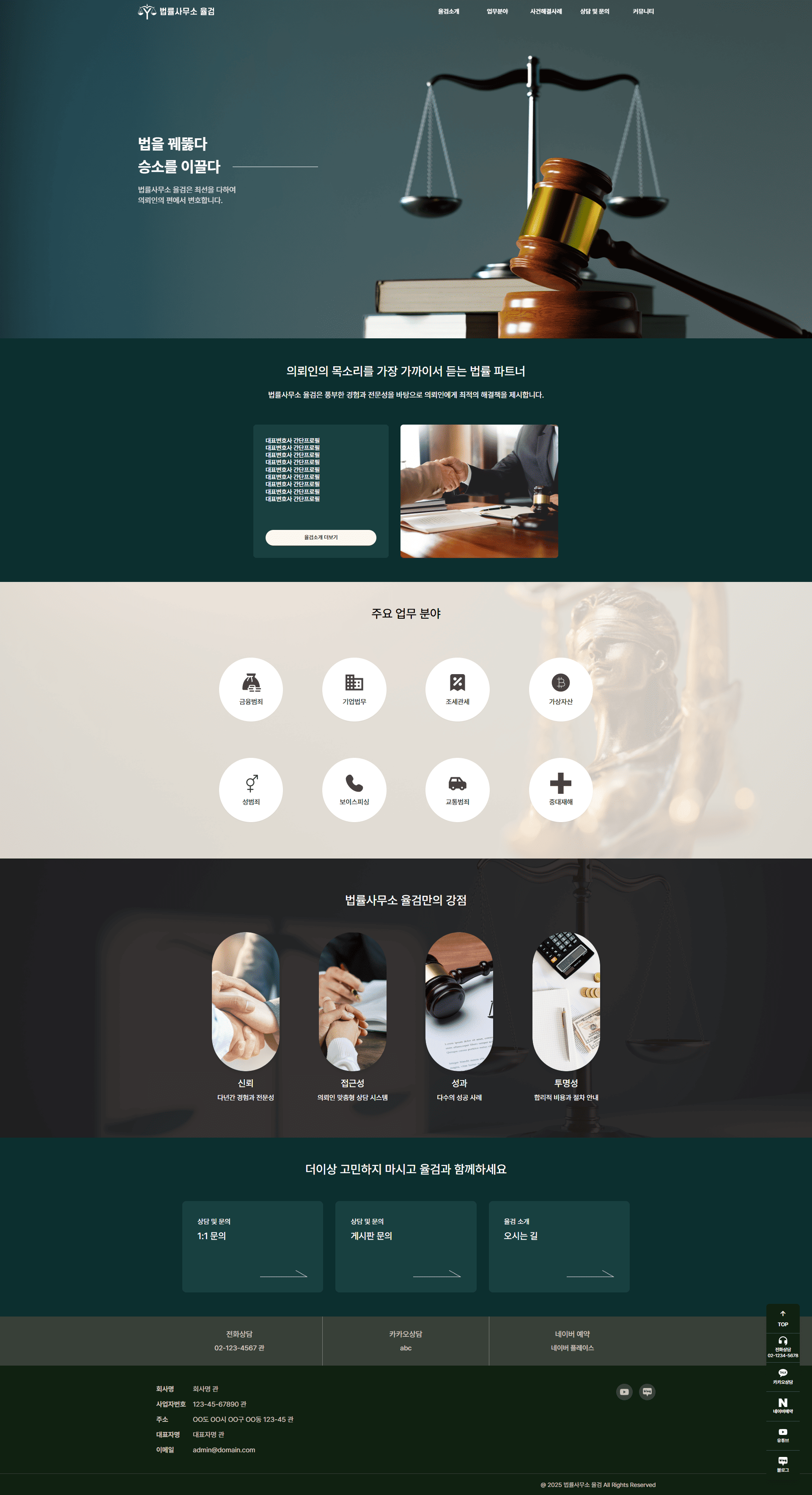 portfolio_pc_율검