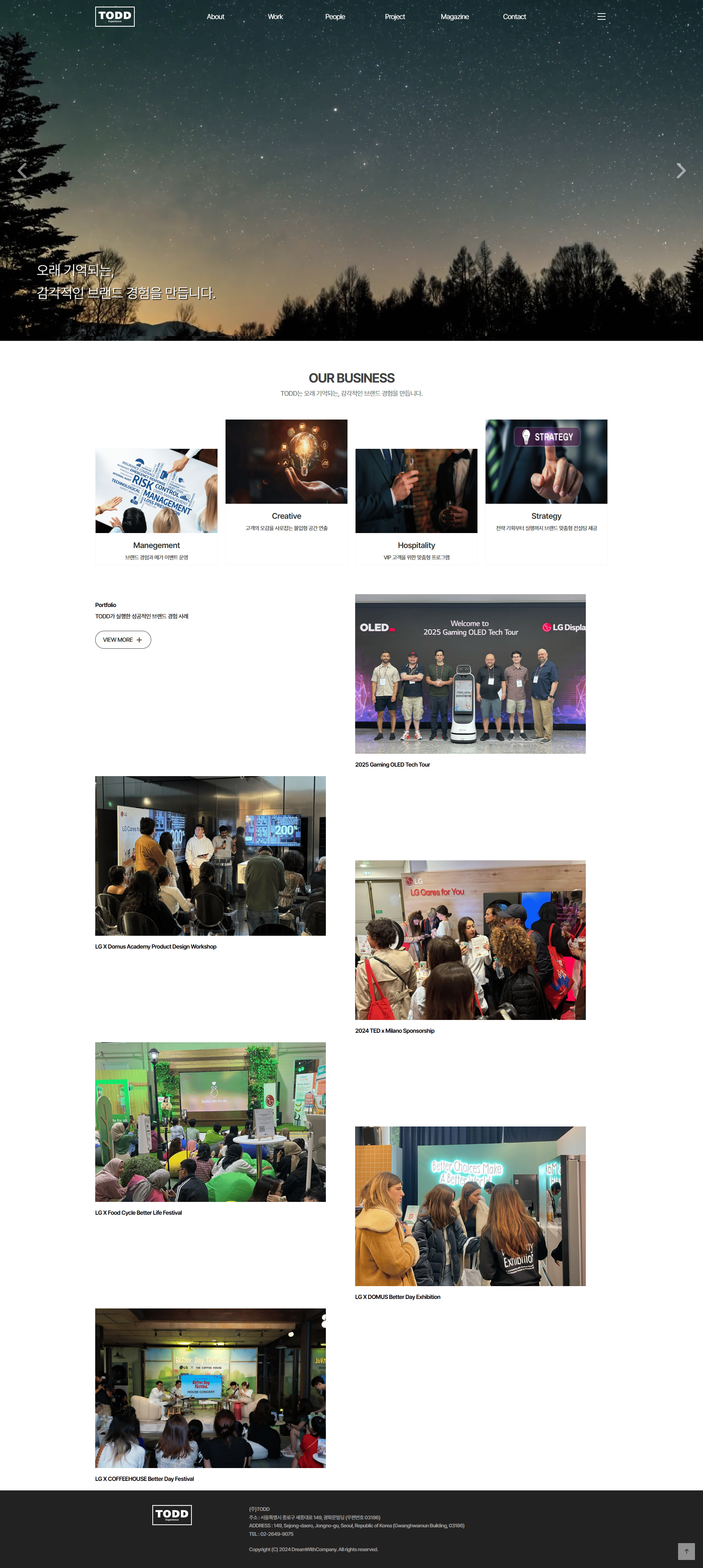 portfolio_pc_토드서울