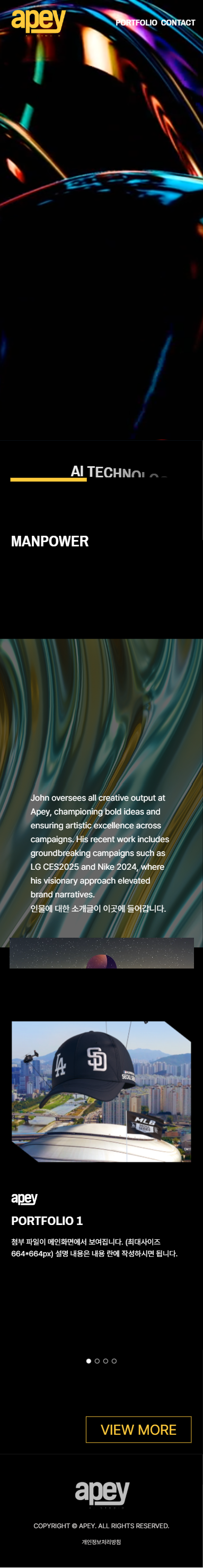 portfolio_mb_어페이APEY