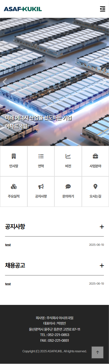 portfolio_mb_아사프국일