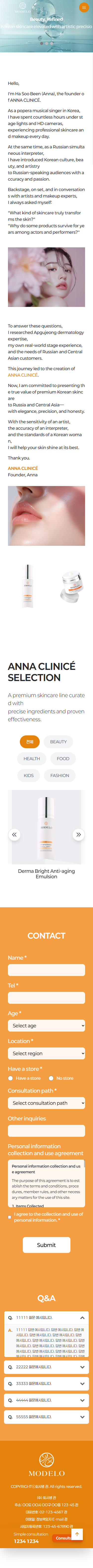 portfolio_mb_비나트