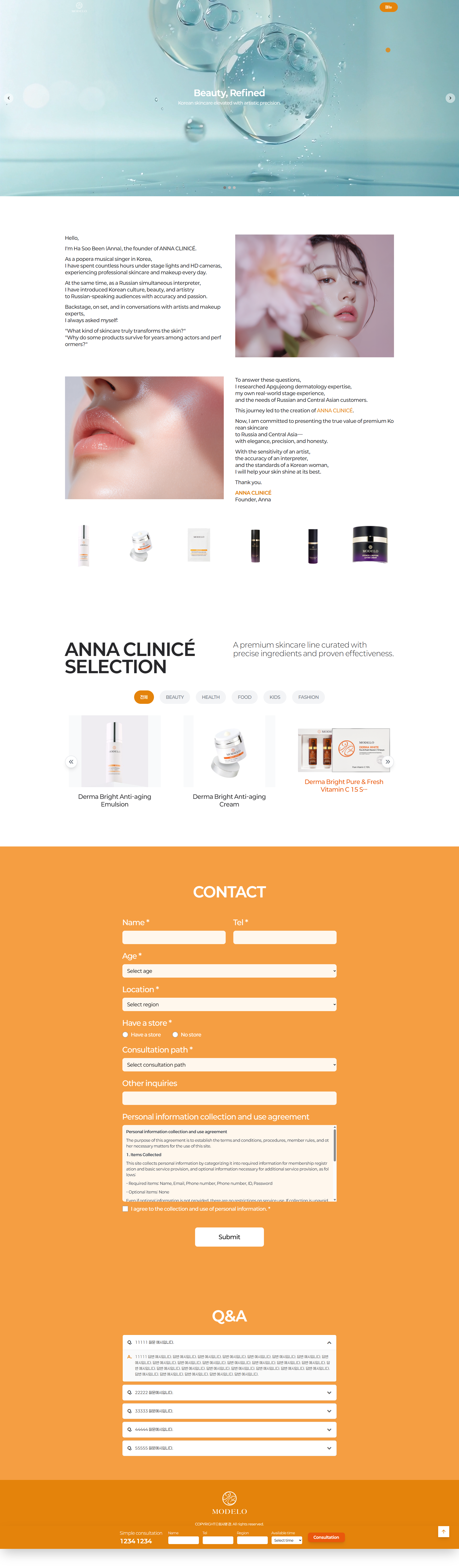 portfolio_pc_비나트