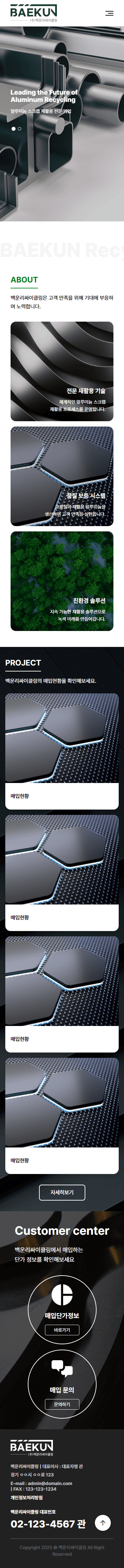 portfolio_mb_백운리싸이클