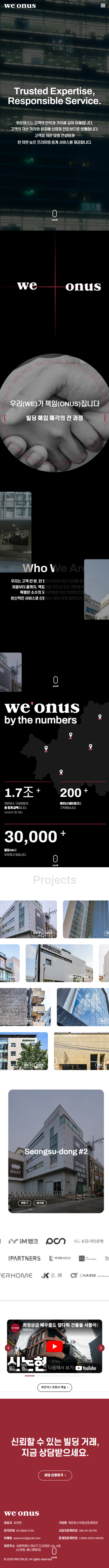 portfolio_mb_위온어스