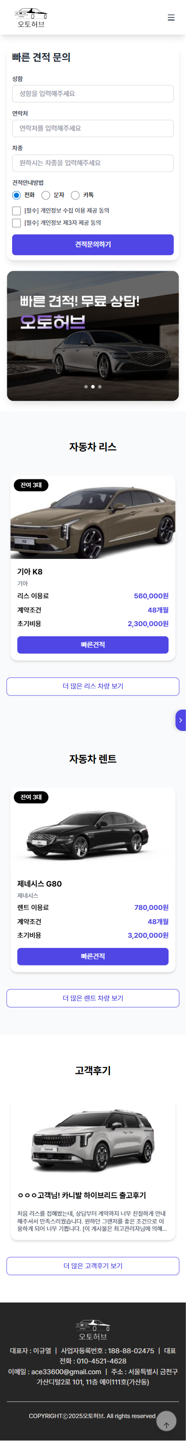 portfolio_mb_프로원페이지