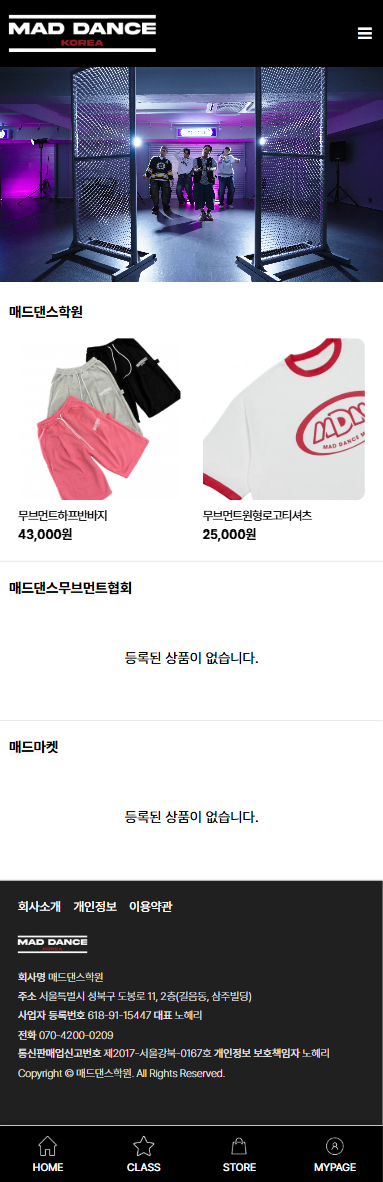 main_mb_매드댄스학원