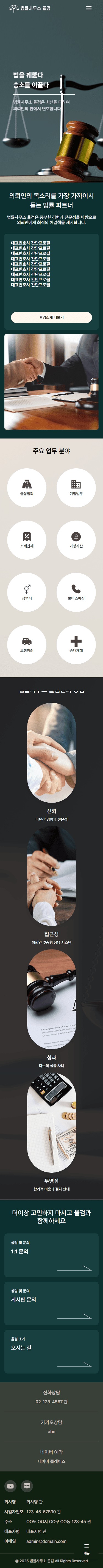 portfolio_mb_율검