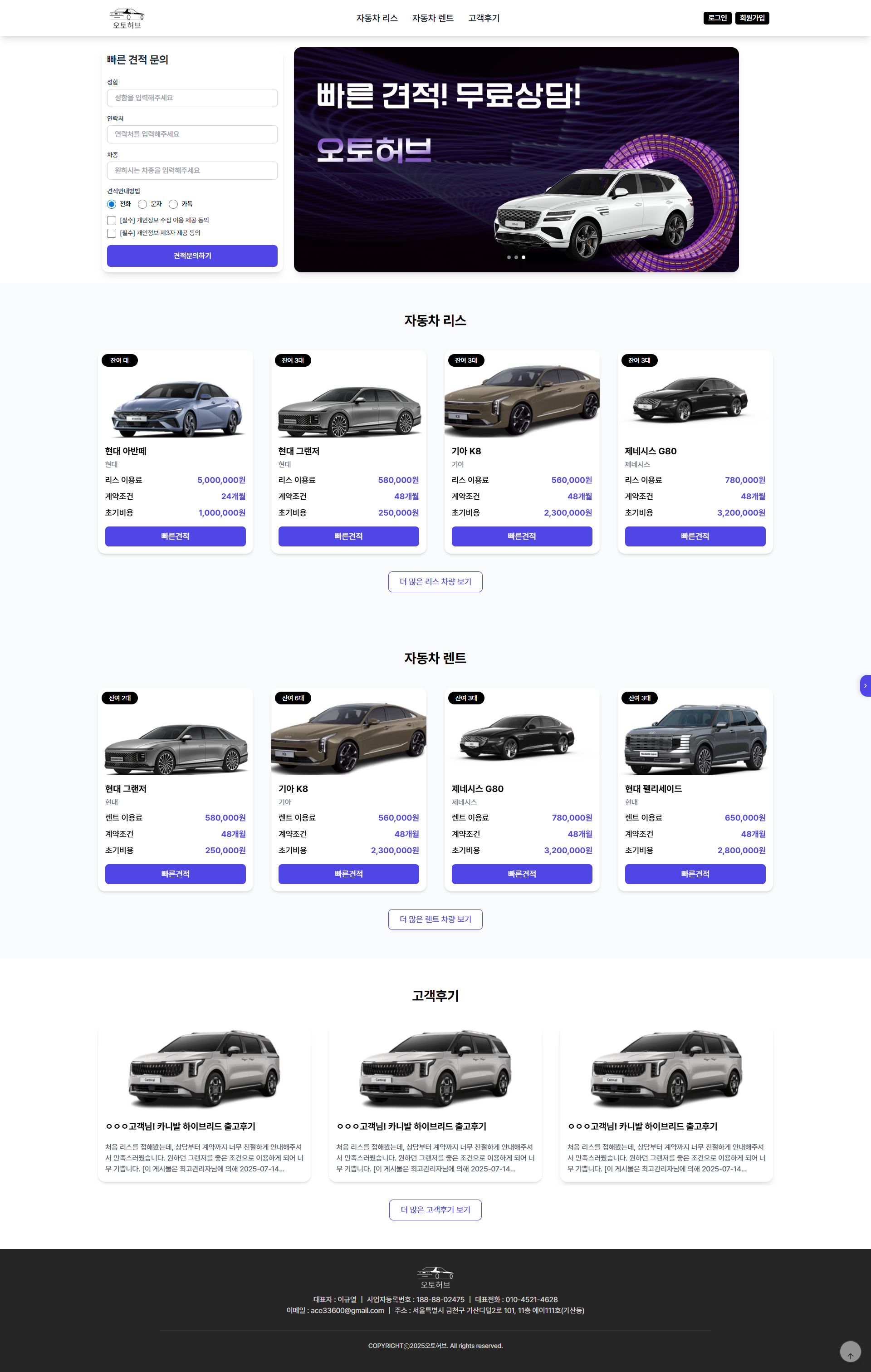 portfolio_pc_프로원페이지