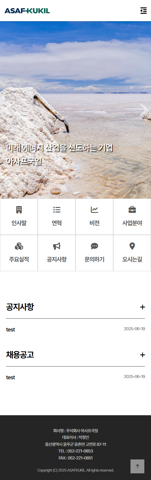 portfolio_mb_아사프국일