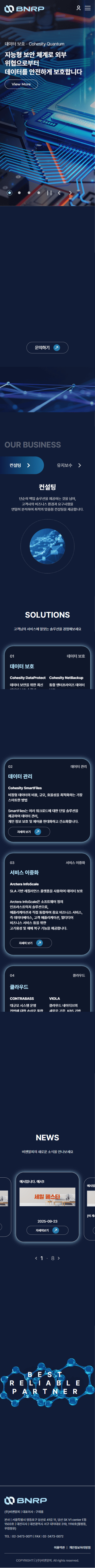 portfolio_mb_비엔알피