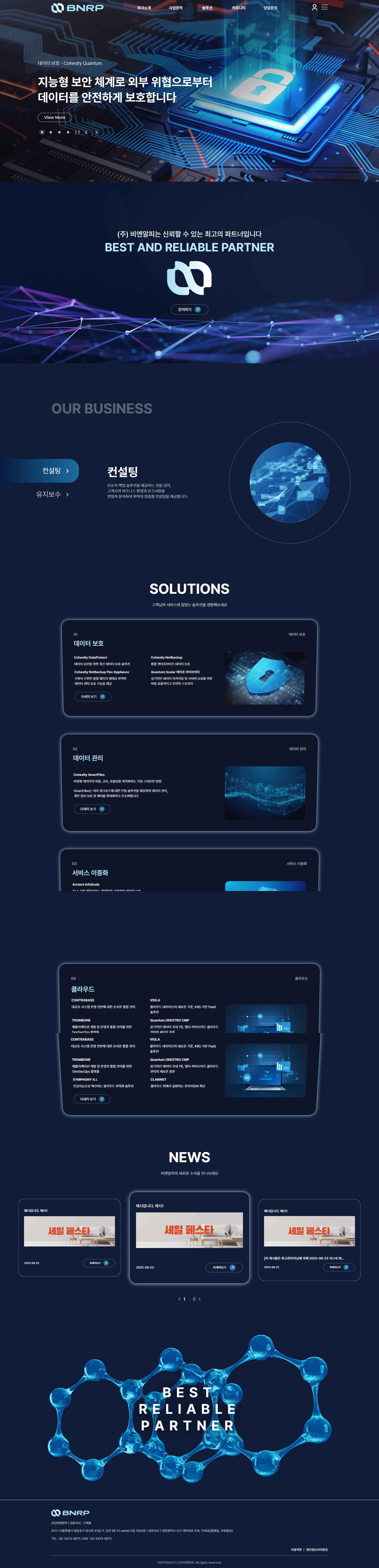 portfolio_pc_비엔알피