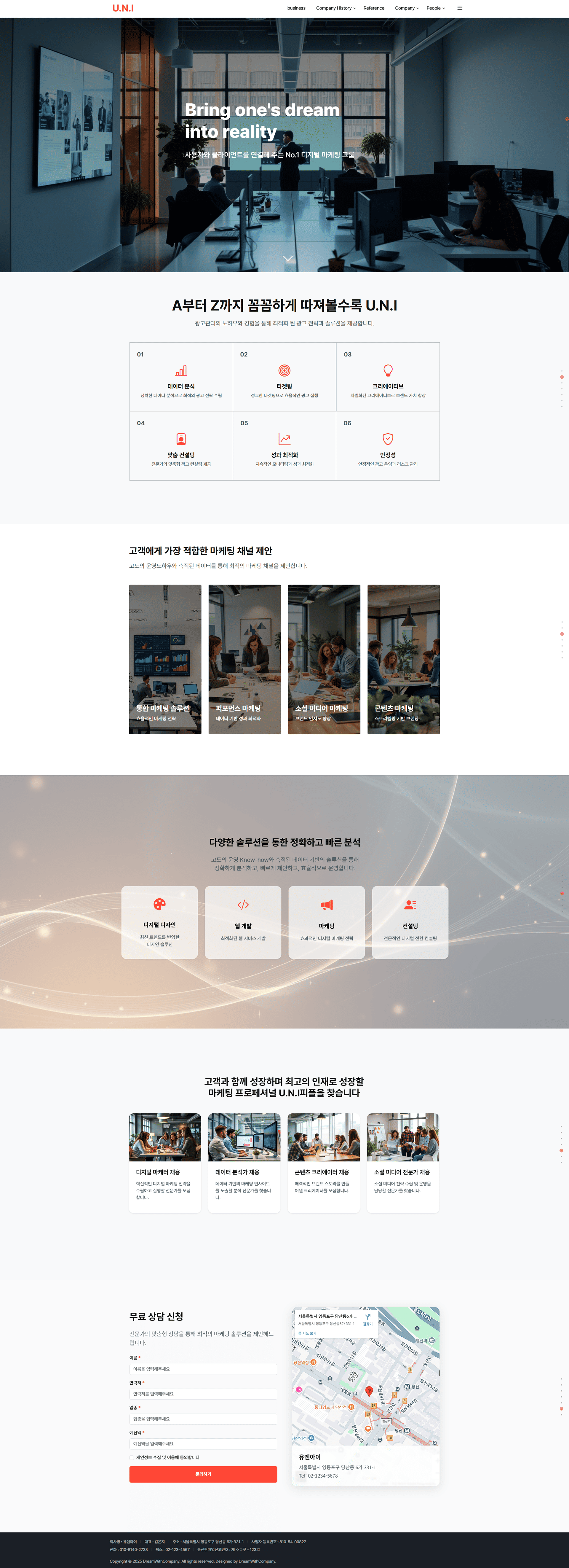 portfolio_pc_유엔아이