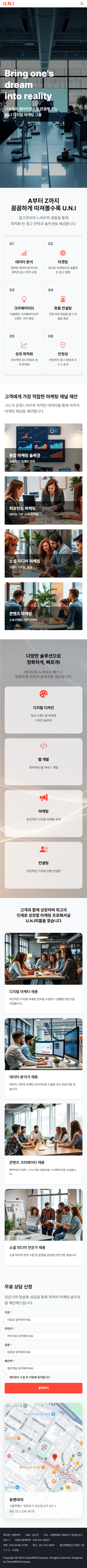 portfolio_mb_유엔아이