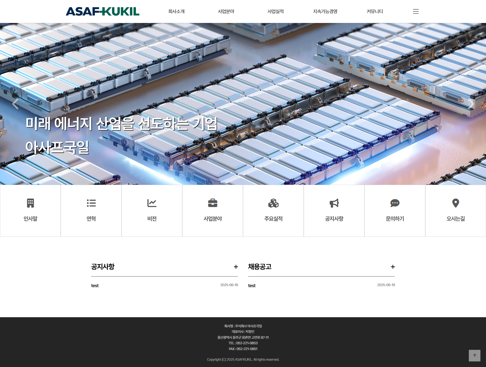 portfolio_pc_아사프국일